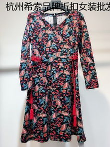 名牌服装加工厂女装一手货源折扣批发 开启时尚服饰批发生意新篇章